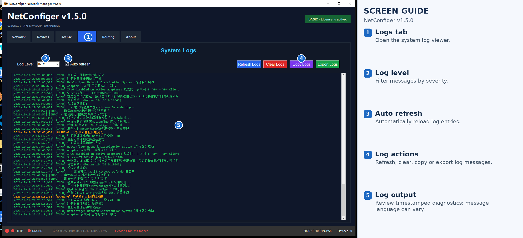 NetConfiger system logs with severity filters and proxy service diagnostic messages.